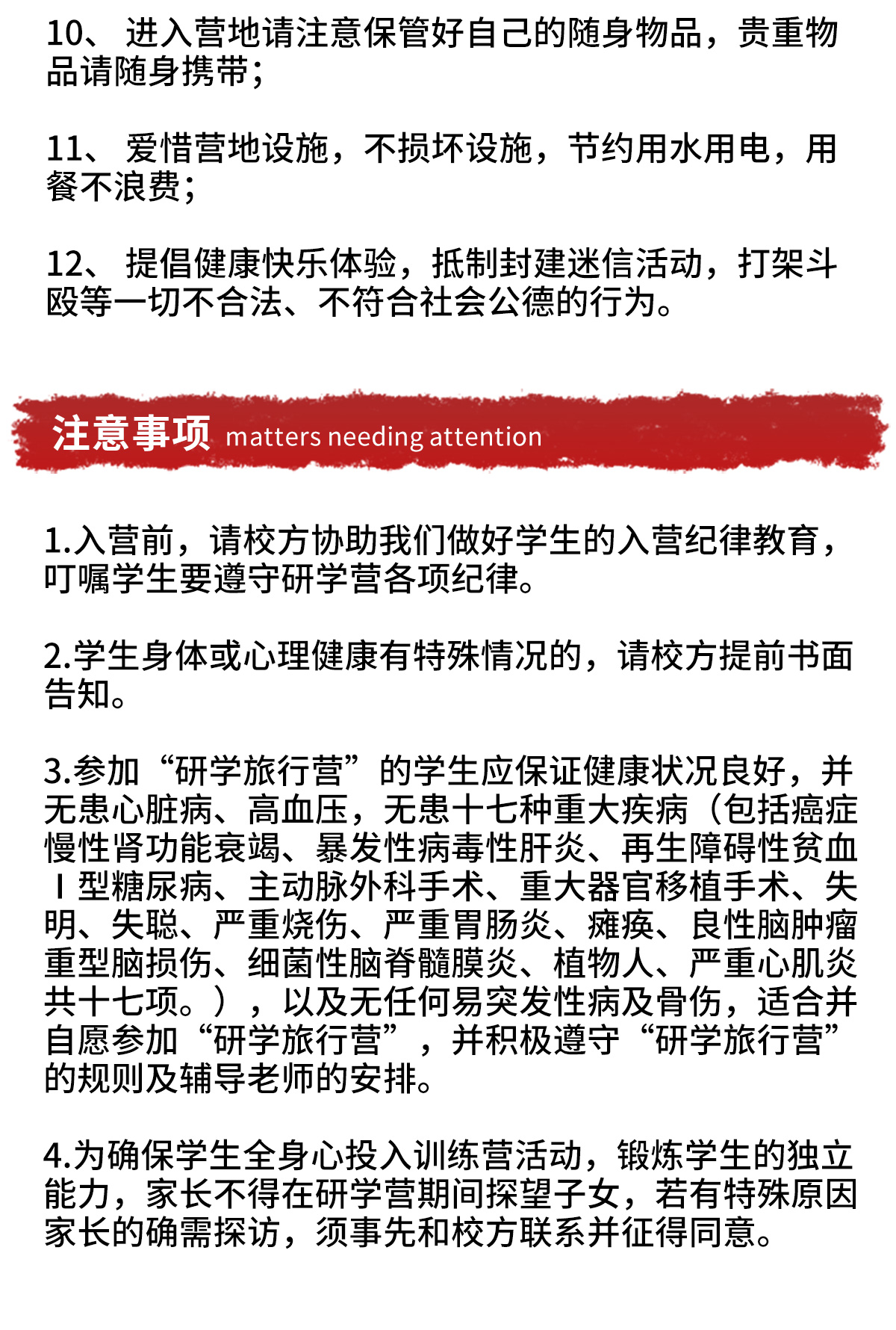 红军路_06.jpg