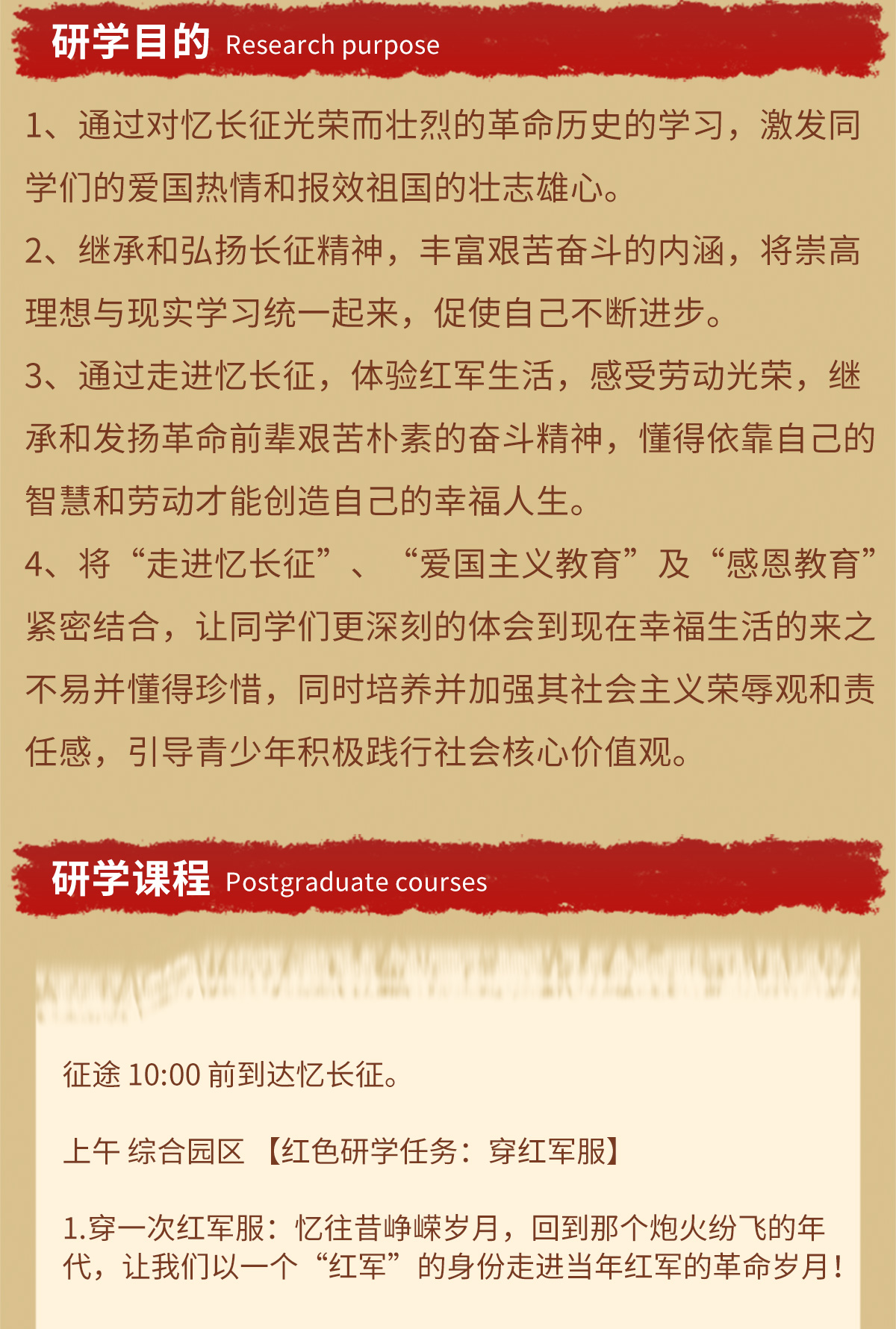 红军路_03.jpg
