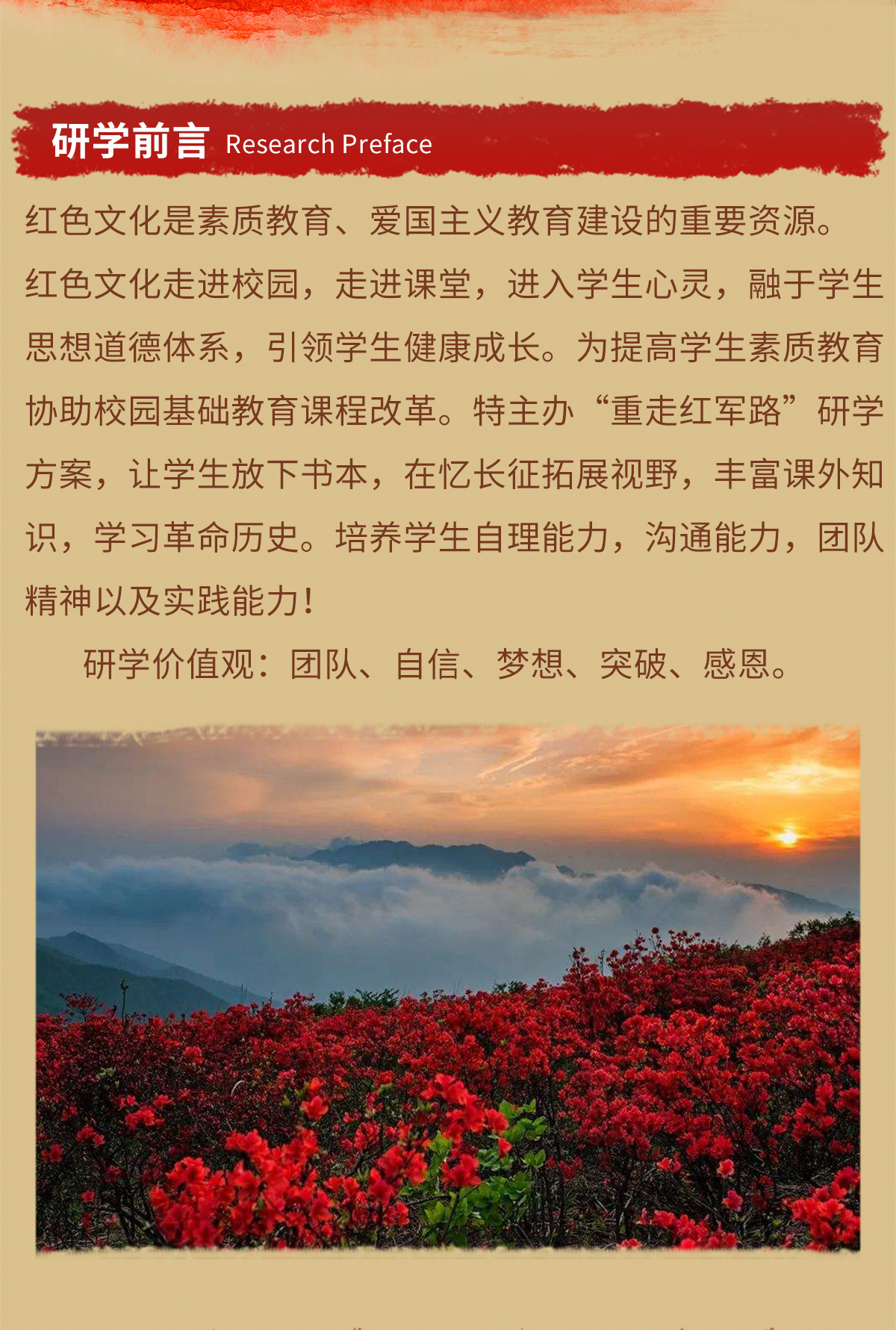 红军路_02.jpg