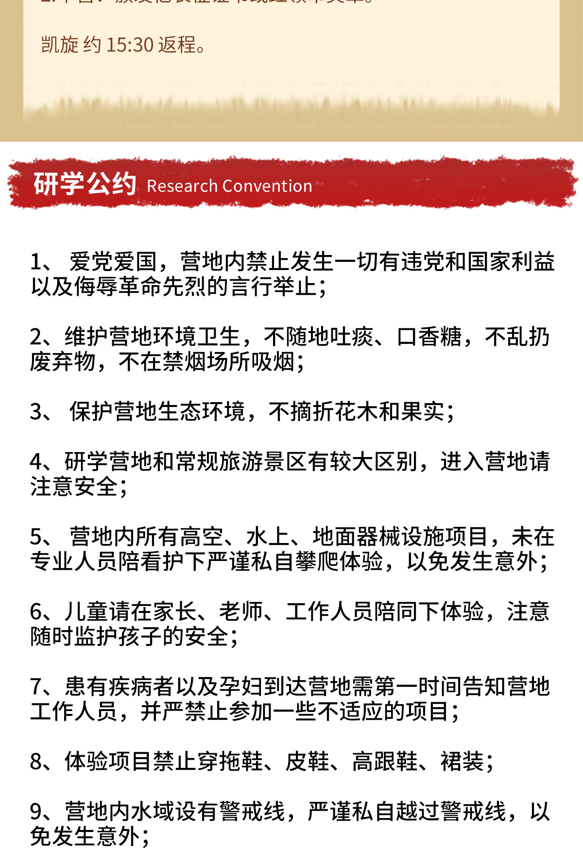 红军路_05.jpg