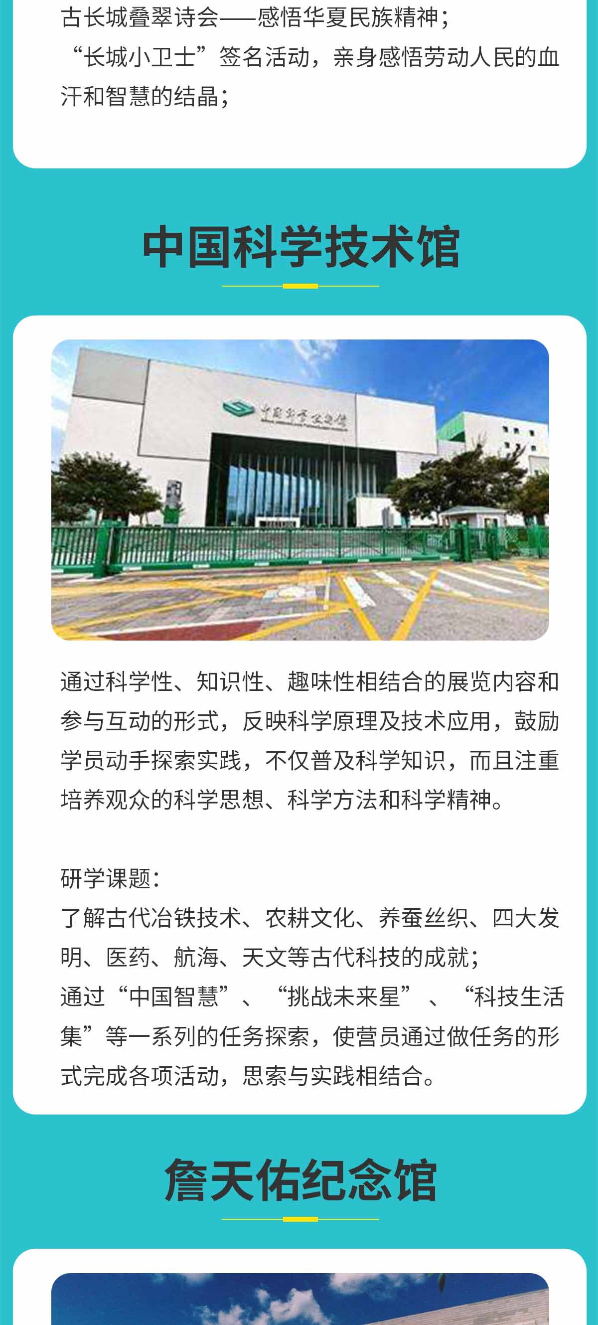 科技_06.jpg