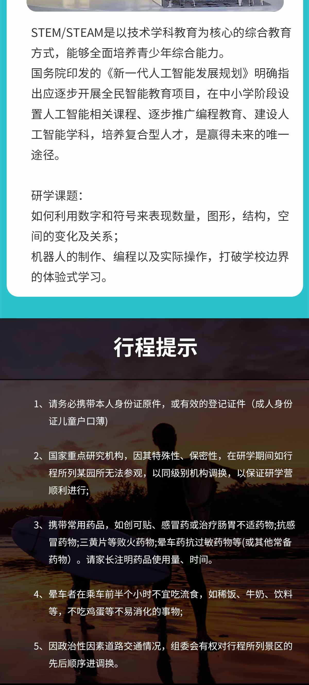 科技_08.jpg
