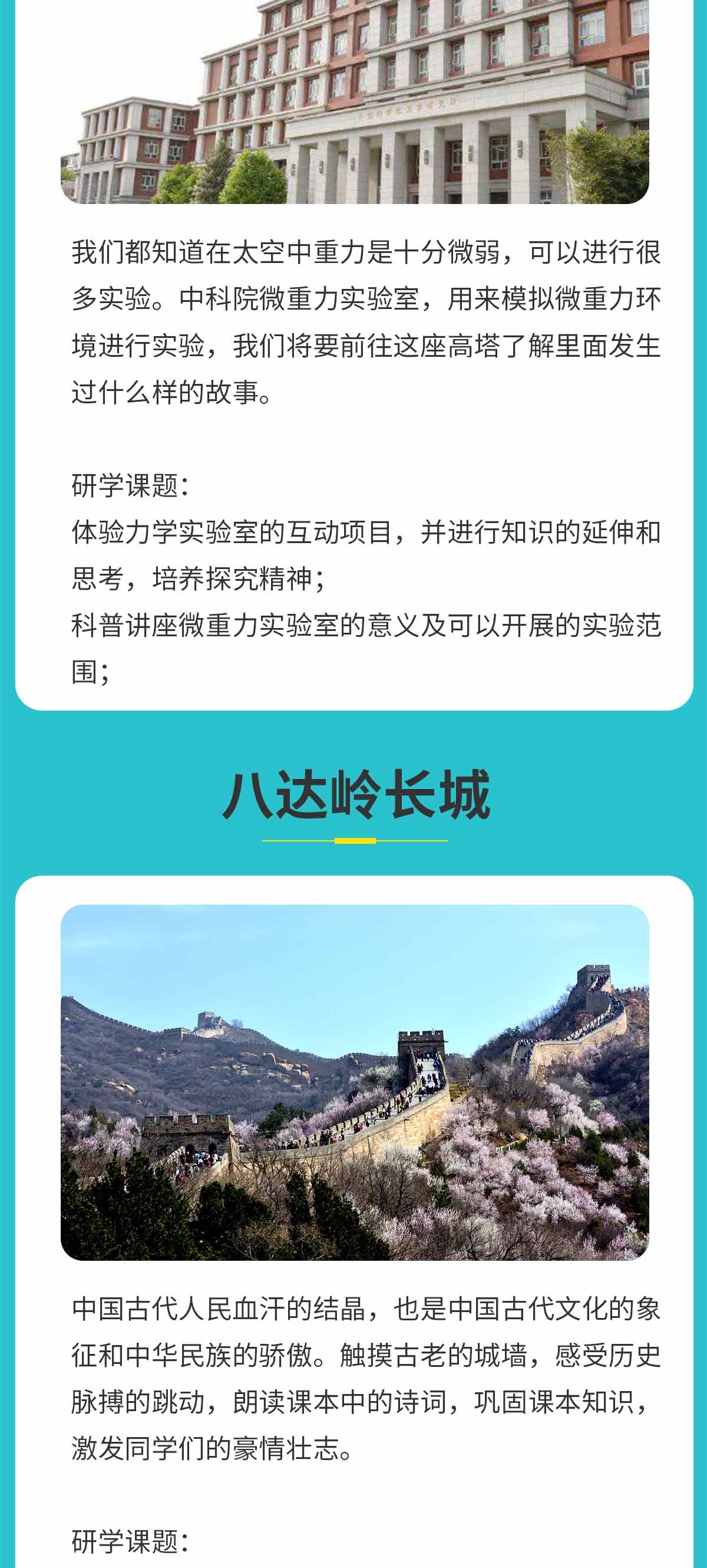 科技_05.jpg