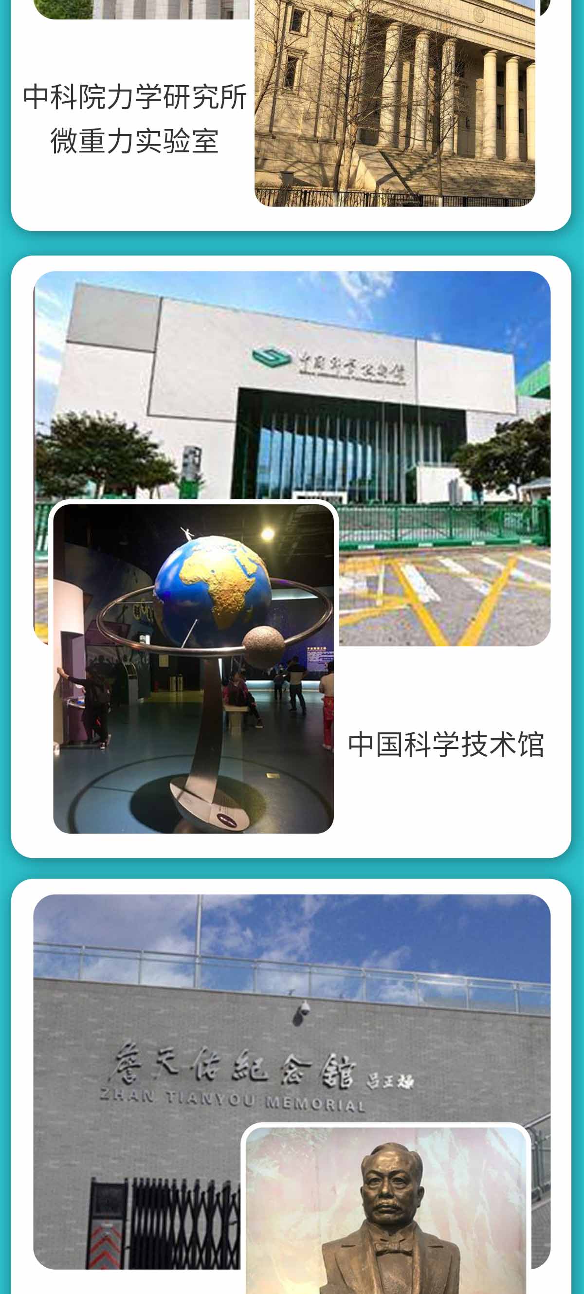 科技_02.jpg