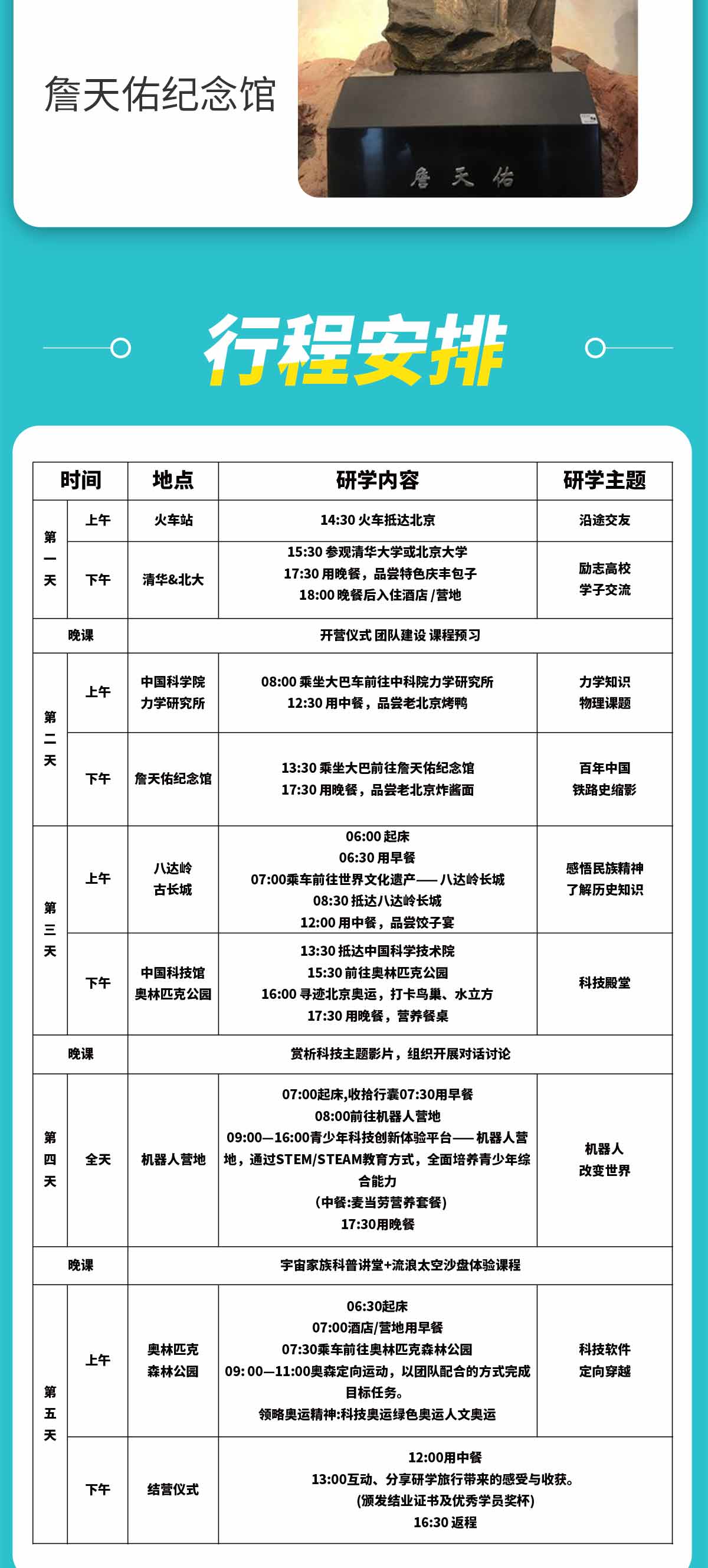 科技_03.jpg