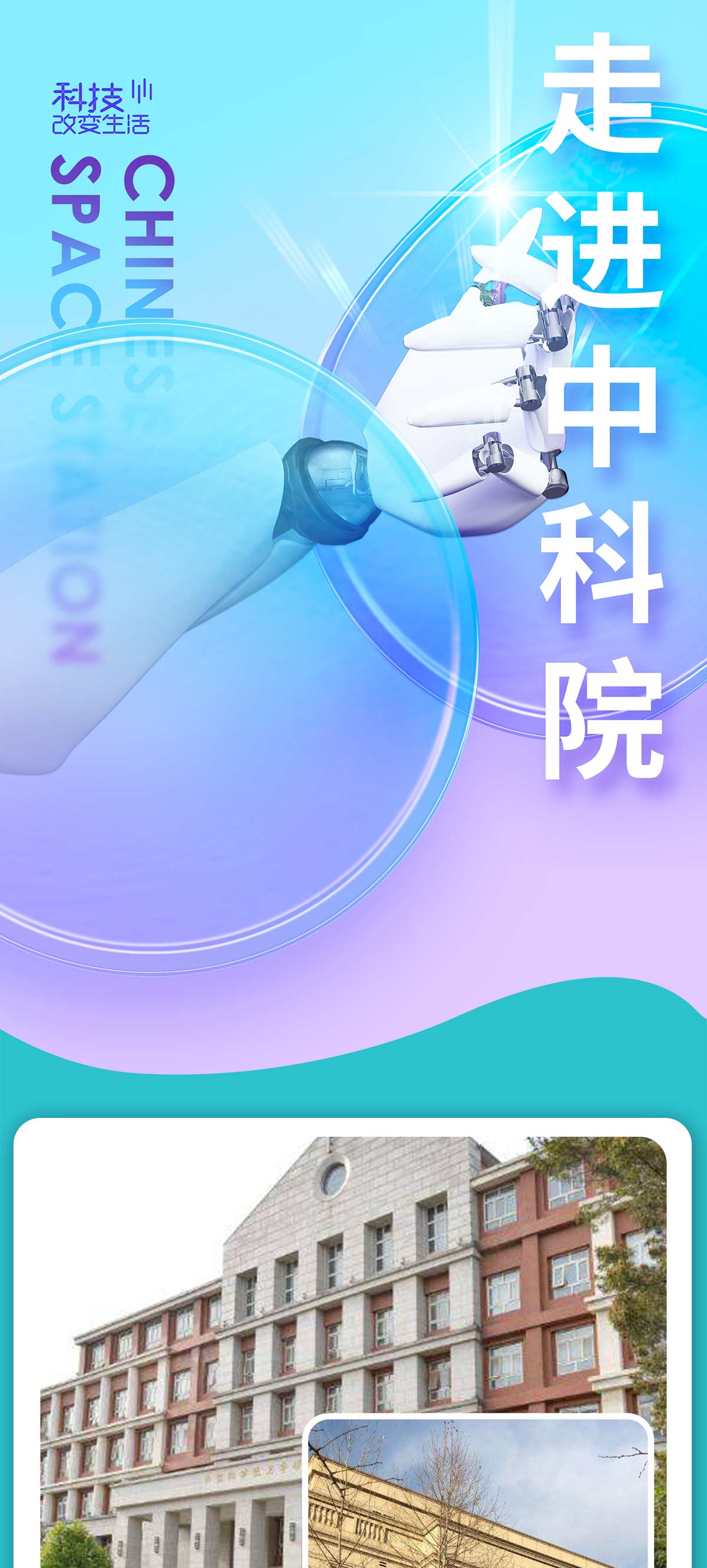科技_01.jpg