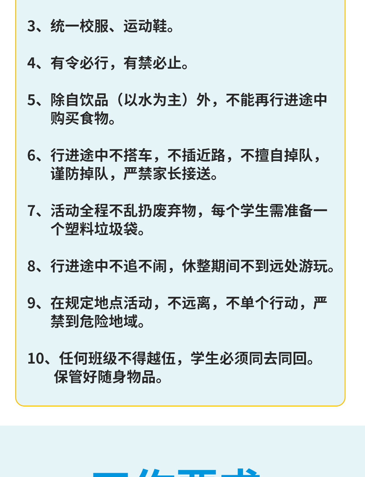赏梨园春色_06.jpg