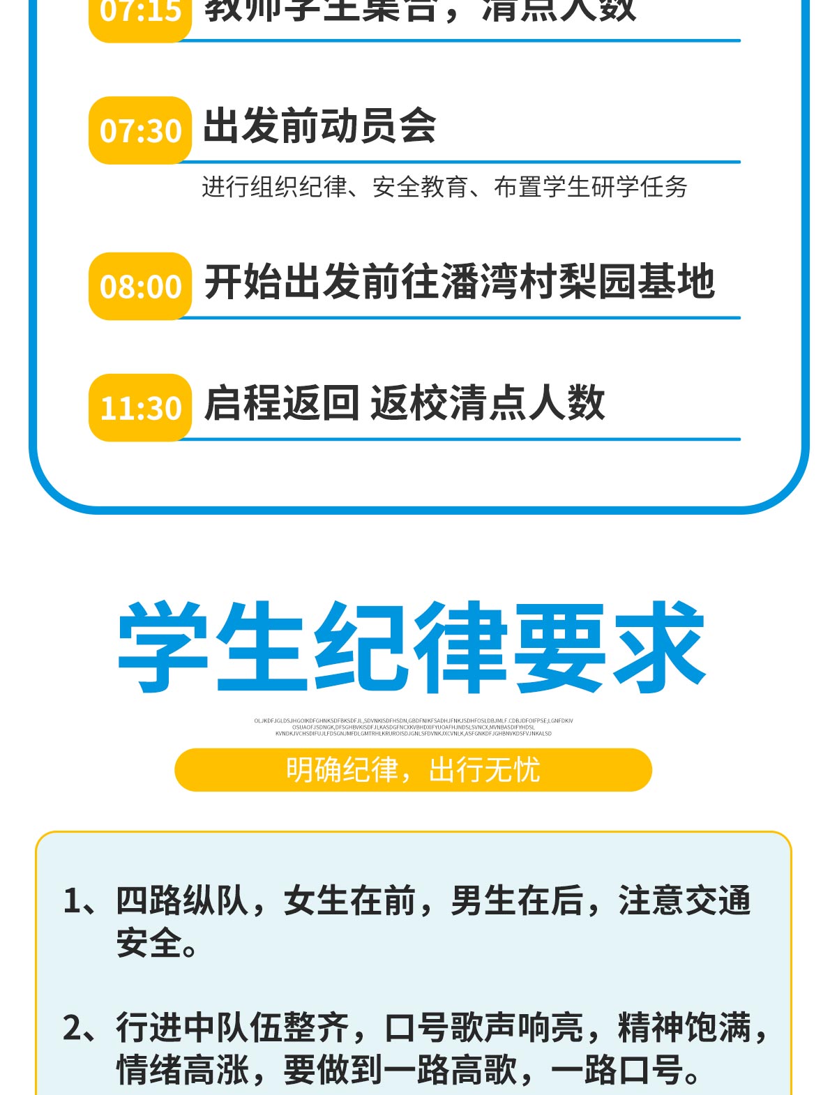 赏梨园春色_05.jpg