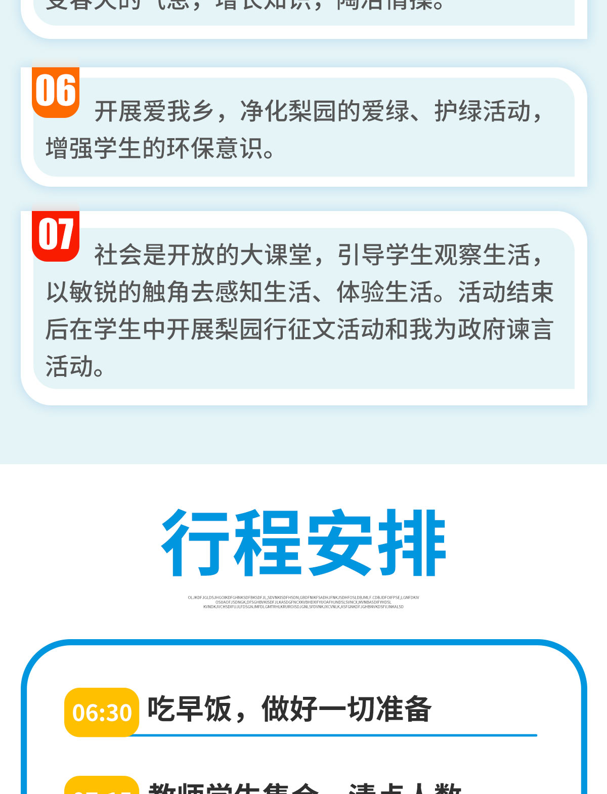 赏梨园春色_04.jpg