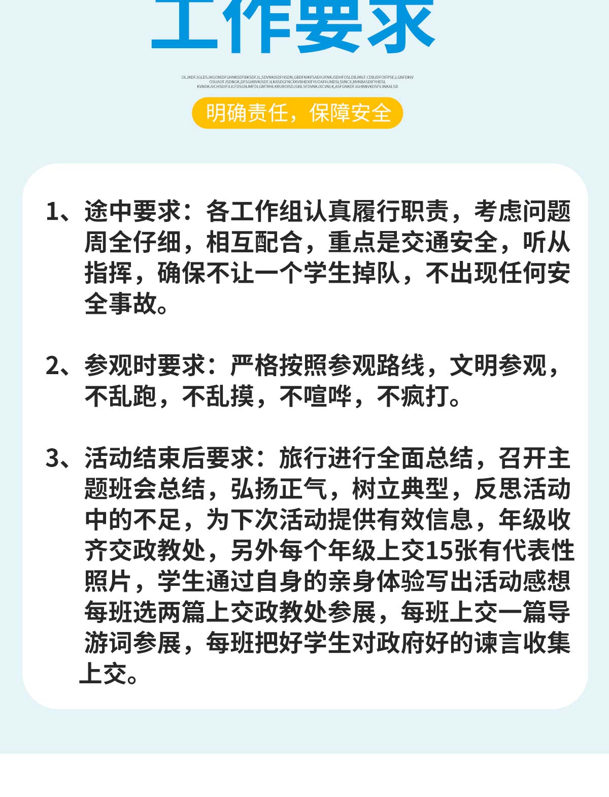 赏梨园春色_07.jpg