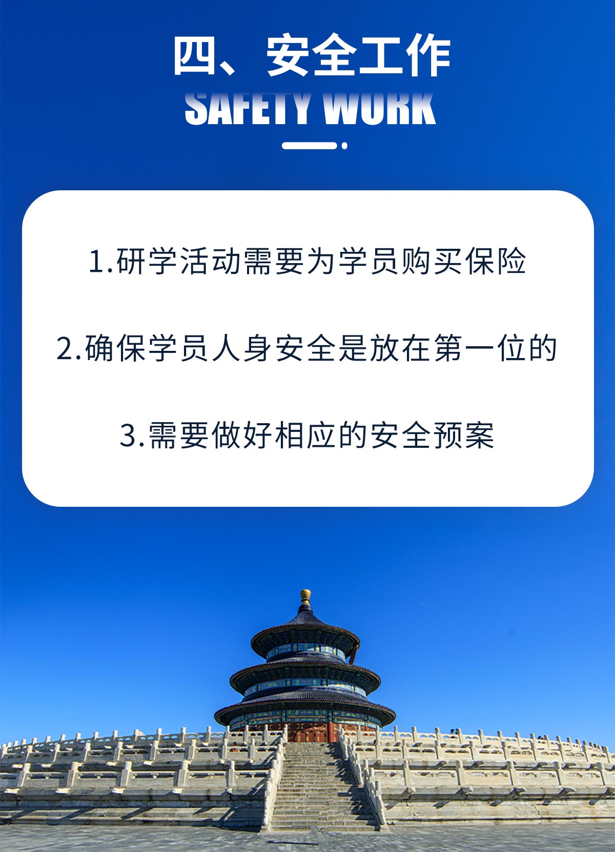 朗诵北京_08.jpg