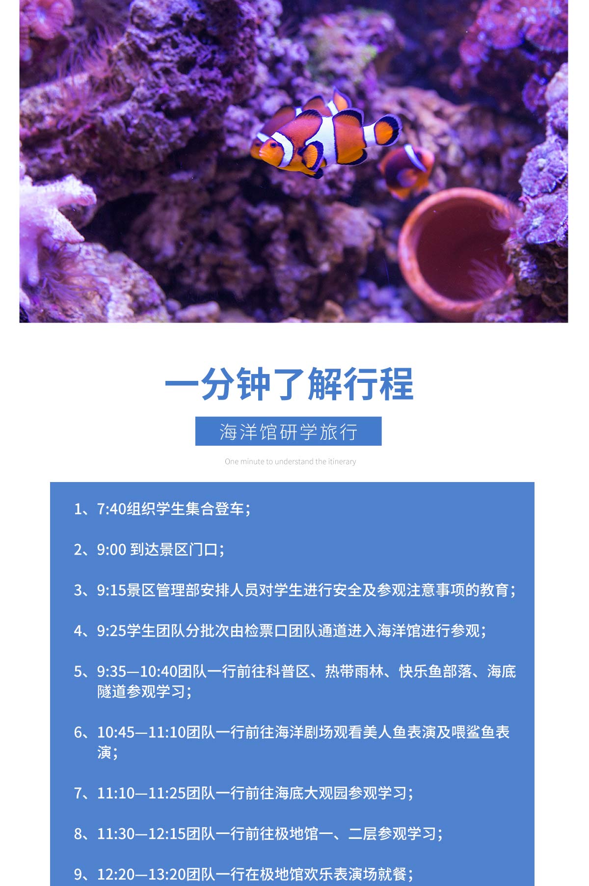 海洋馆_03.jpg