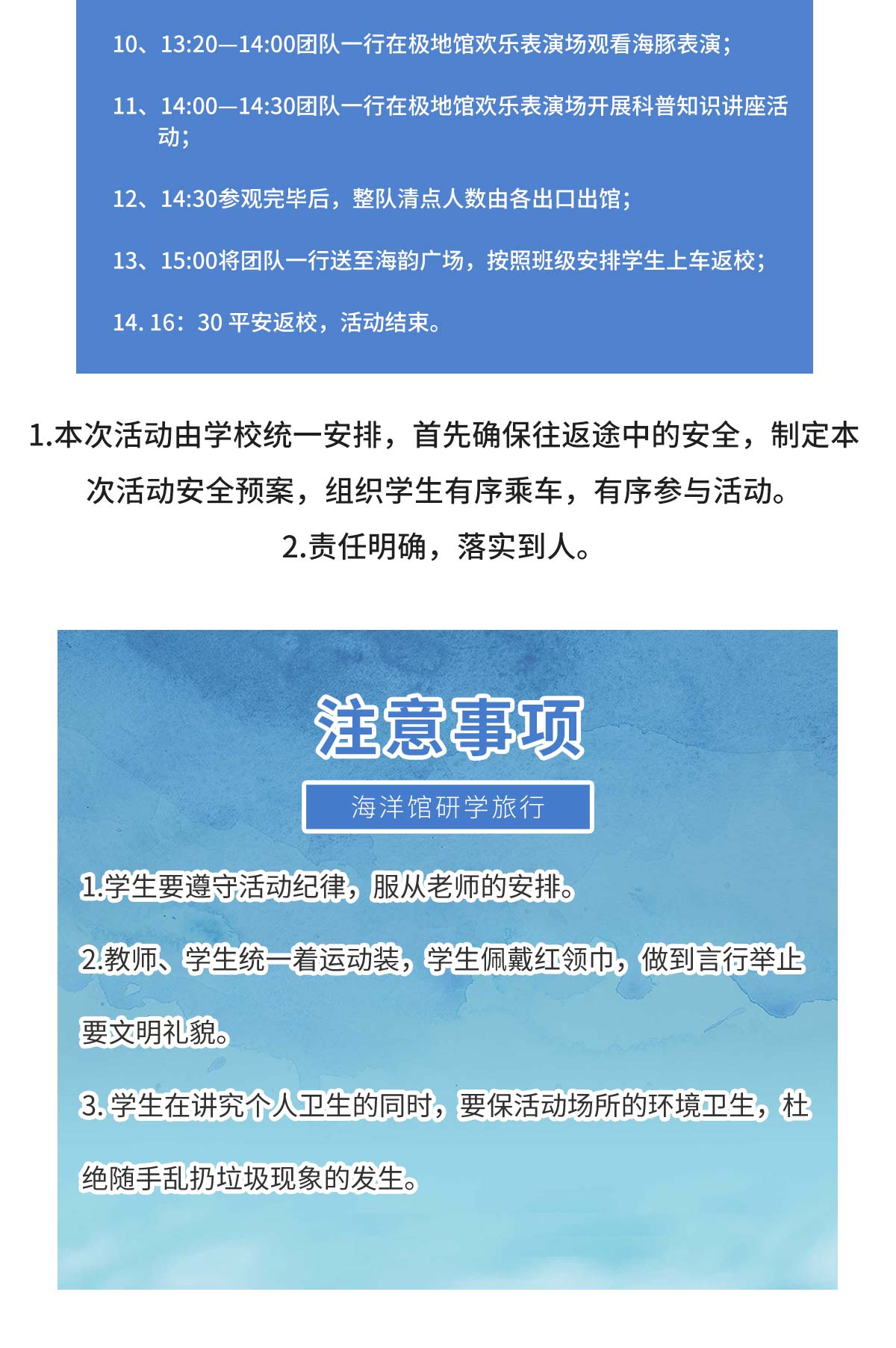 海洋馆_04.jpg