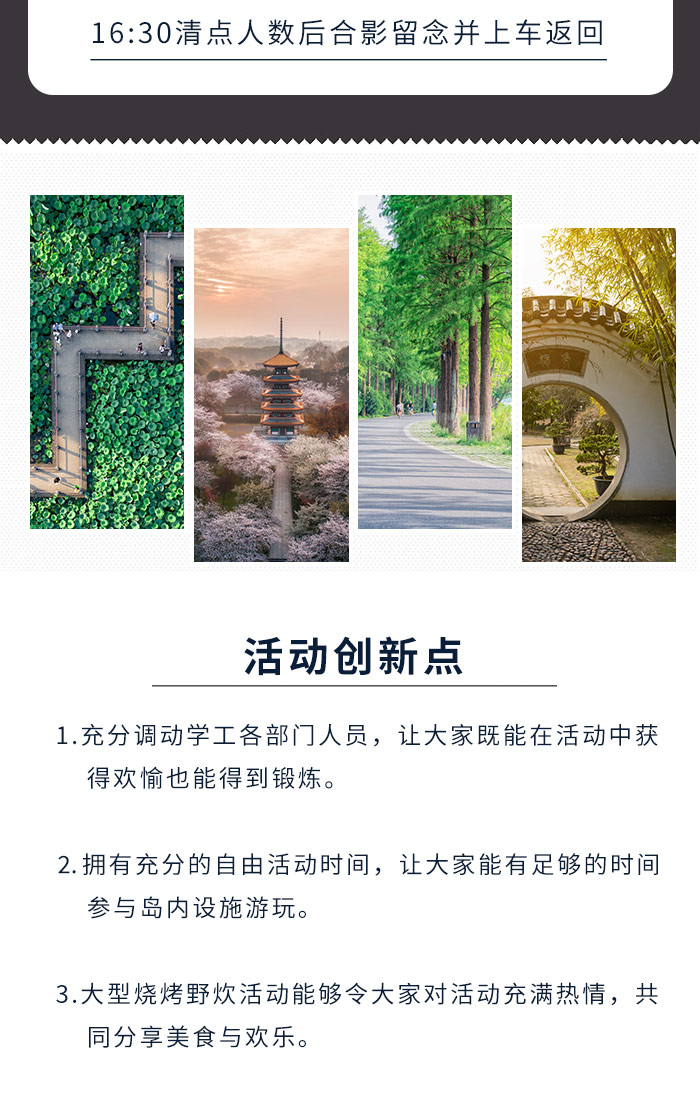 东湖_04.jpg