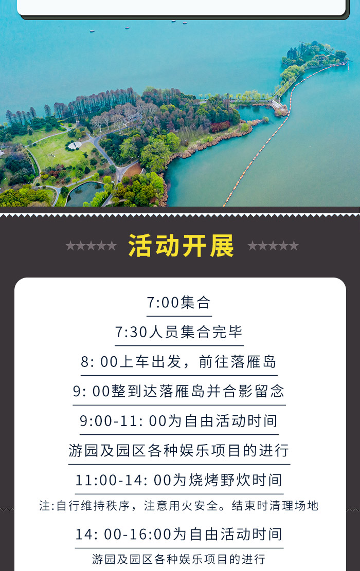 东湖_03.jpg