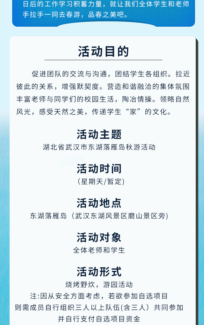 东湖_02.jpg