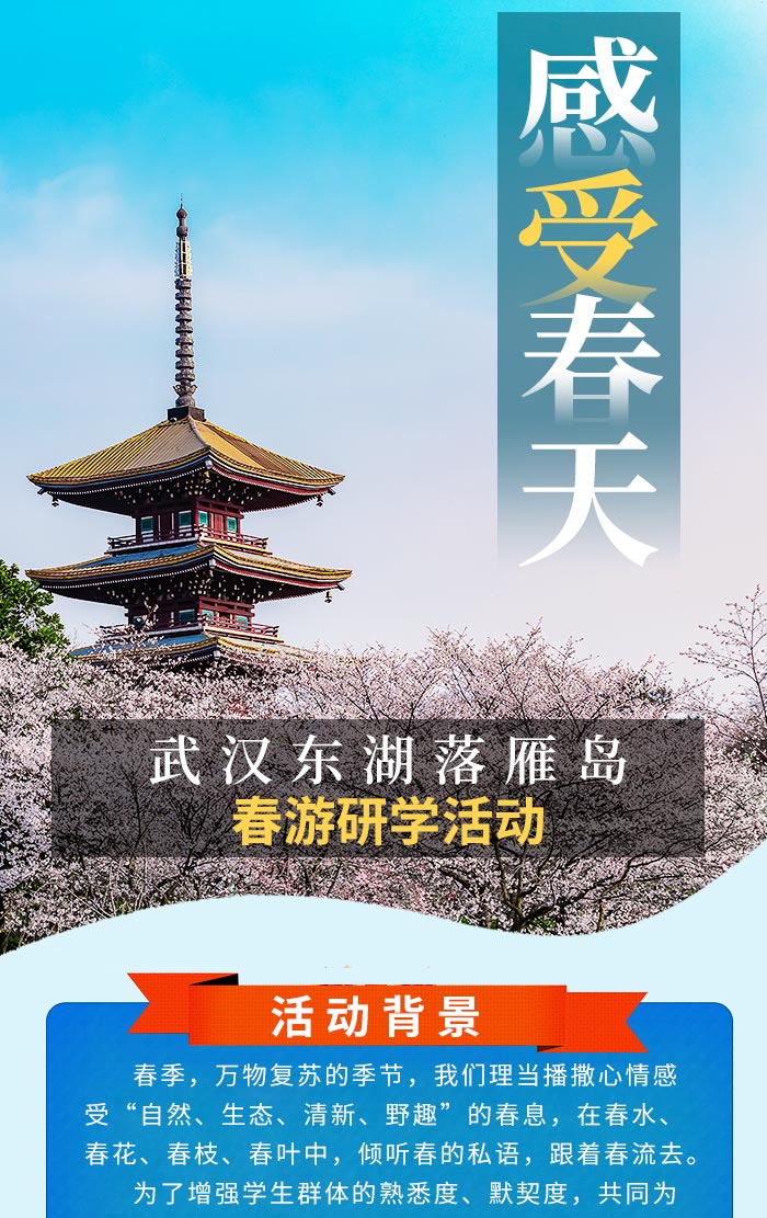 东湖_01.jpg
